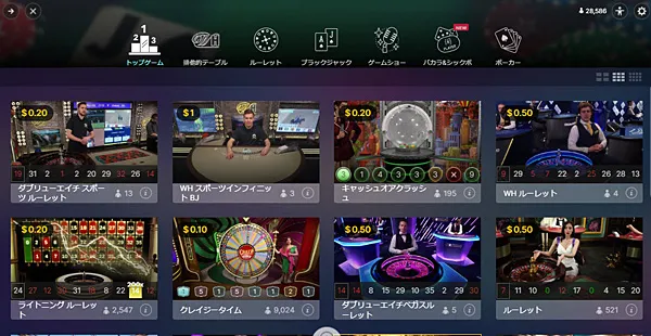 Evolution Gaming