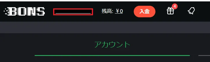 プロフィールページ