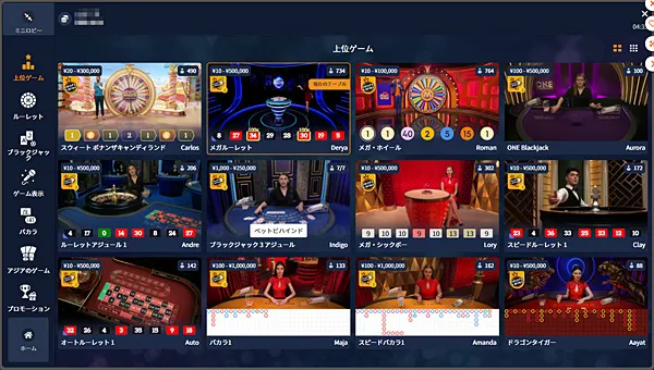 Pragmatic Play ライブカジノ