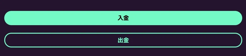 カジノミーの入金/出金ボタン画面