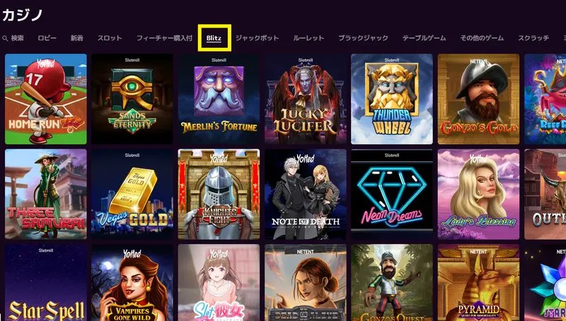カジノミーのゲームロビー