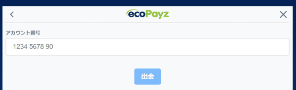 カジ旅 Payz出金画面