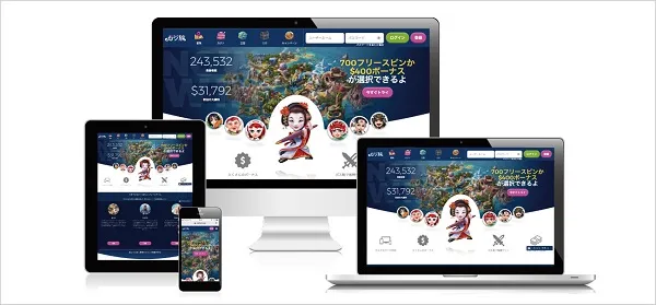 スマホ対応