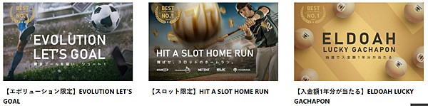 プロモーション