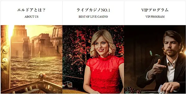 ライブカジノ