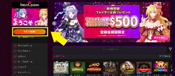 ステップ3:個人情報の入力