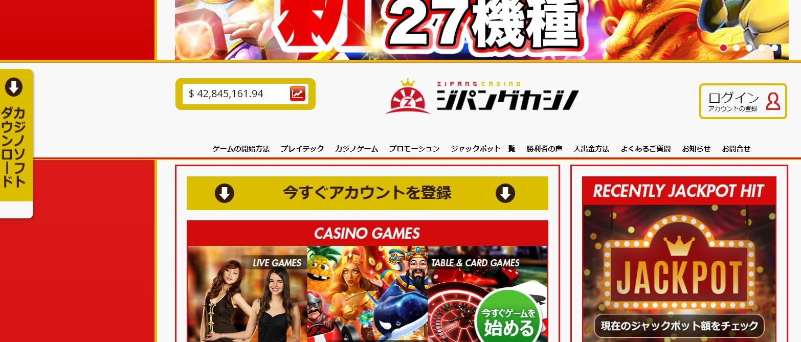 ロイヤリティプログラムの仕組み