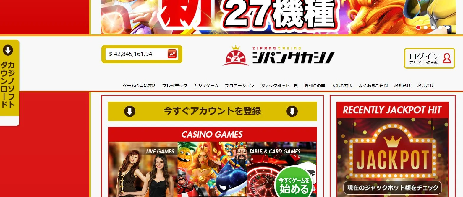 ロイヤリティプログラムの仕組み