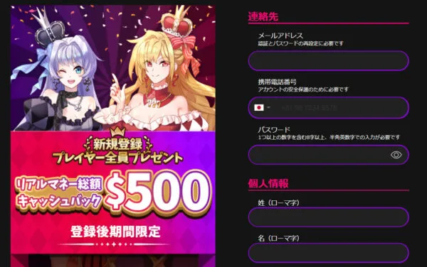 遊び方ガイド