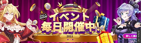入出金方法