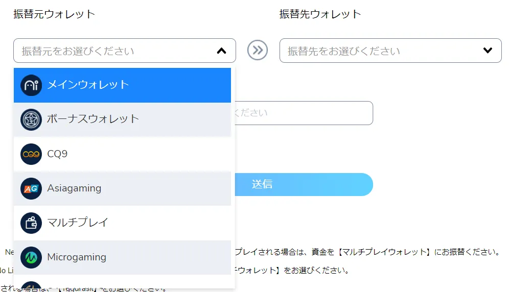 ウォレット面倒