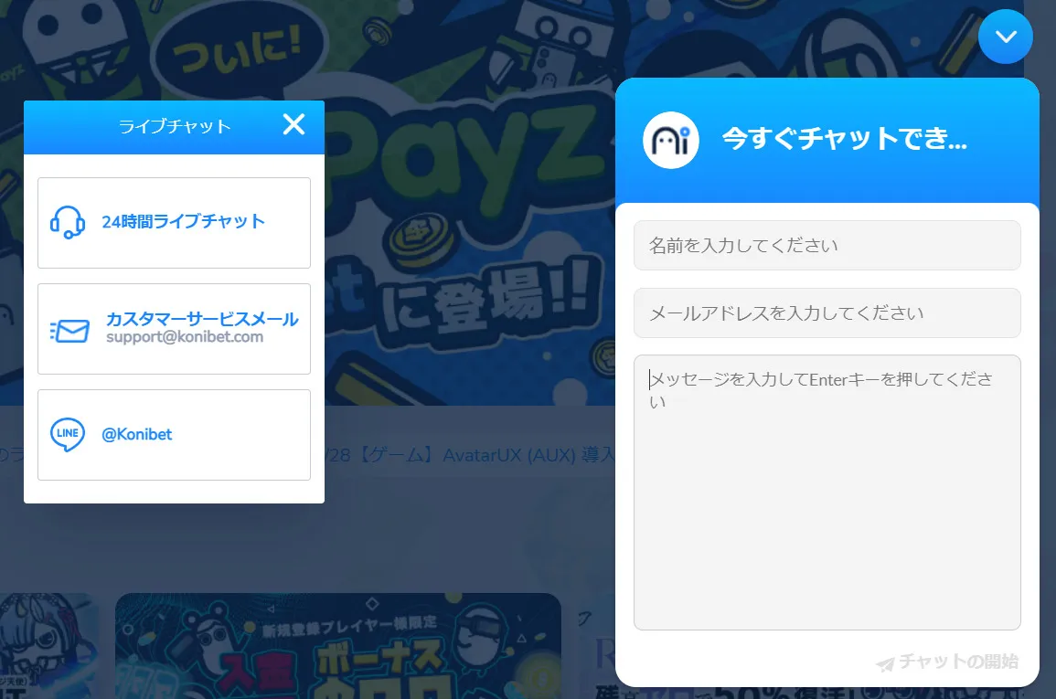 サポート不満
