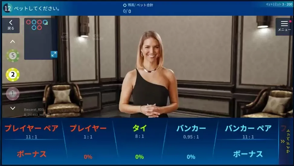 MicroGaming ライブカジノ