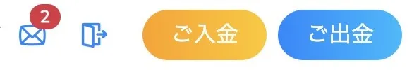 コニベット 出金ボタン