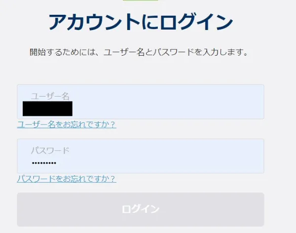 コニベット STEP4 送金