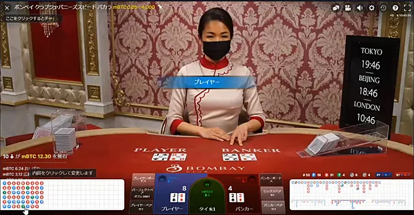 Evolution Gaming ロビー