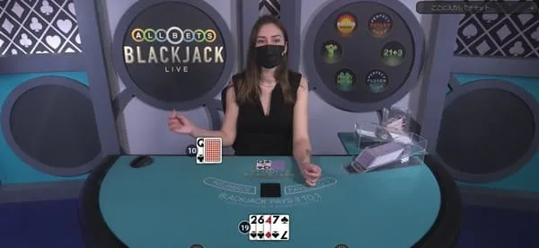 オールベッツブラックジャック(All Bets Blackjack)