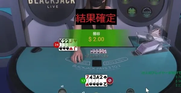 All Bets Blackjack スタジオ