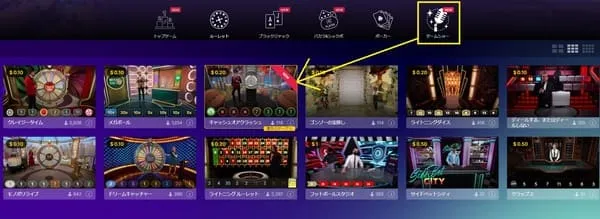 キャッシュオアクラッシュ(Cash or Crash)