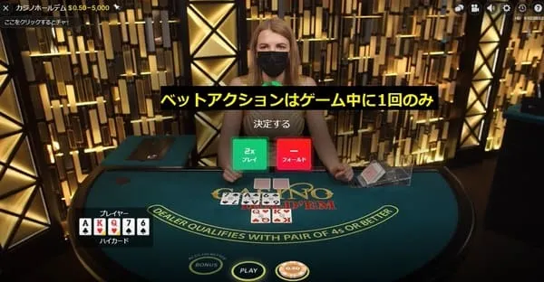 ライブポーカー