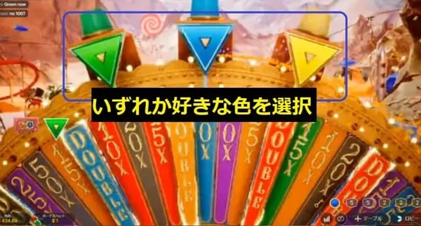 クレイジータイム ボーナス - 色選択