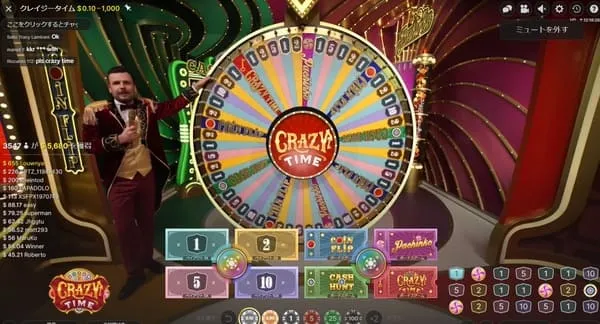 クレイジータイム プレイ画面 — ホイール+ホスト