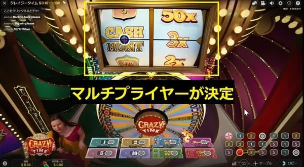 トップスロット CASH HUNT 50x の例