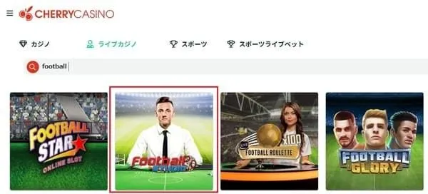 Football Studio 比較