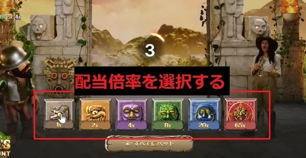 Gonzo's Treasure Hunt ピック発掘シーン