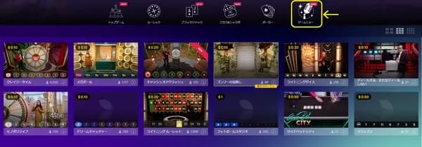 ゴンゾーズ・トレジャーハント(Gonzo's Treasure Hunt)