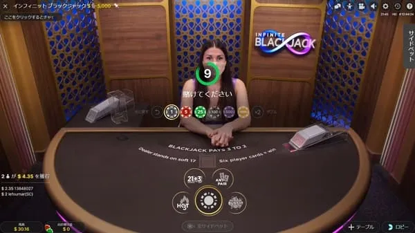 Infinite 比較