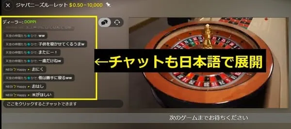 日本語進行