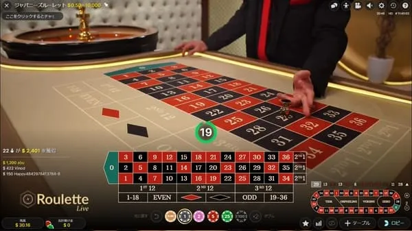 Japanese Roulette 比較