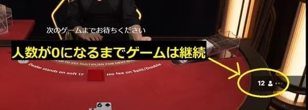 Lightning Blackjack 比較