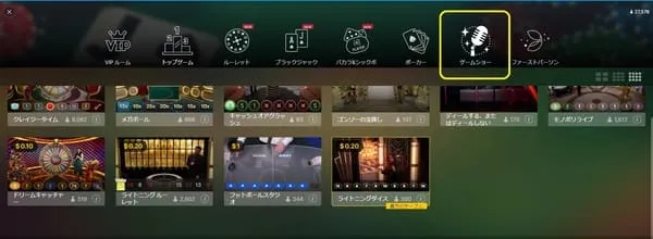 ライトニングダイス(Lightning Dice)
