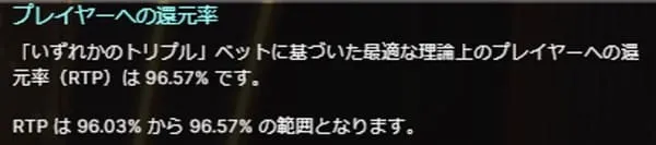Lightning Dice ベットエリア全16種類