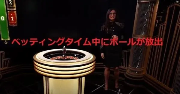 Lightning Roulette ゲームの流れ