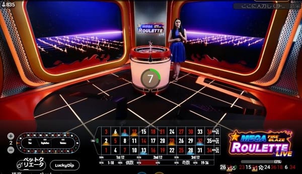 メガファイヤーブレイズルーレット — ジャックポット搭載