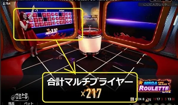 Mega Fire Blaze 戦略