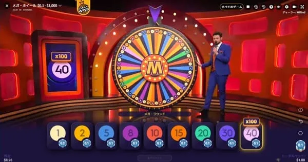 Mega Wheel 巨大なホイール演出
