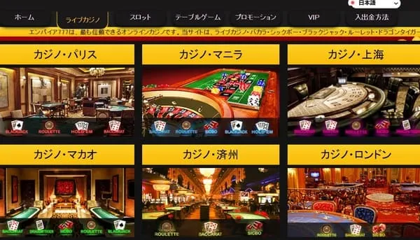 Mega Wheel ホイール詳細