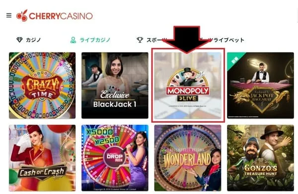 各カジノのモノポリーライブ