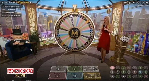 Monopoly Live