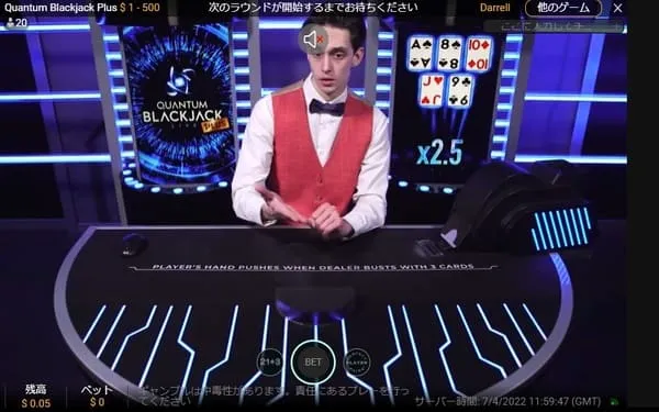 Quantum Blackjack 攻略ガイド