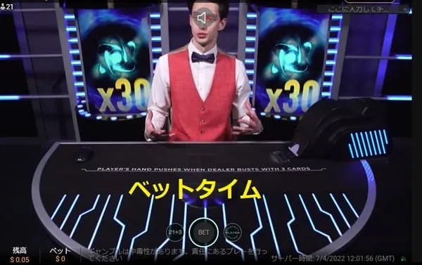 Quantum Blackjack ゲームの流れ