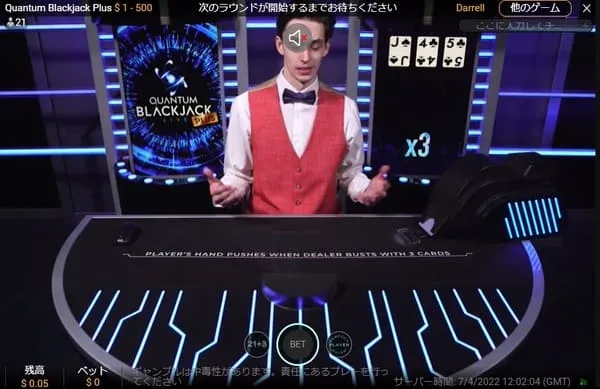 Quantum Blackjack スタジオ