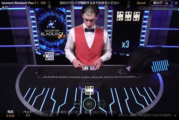 Quantum Blackjack 比較