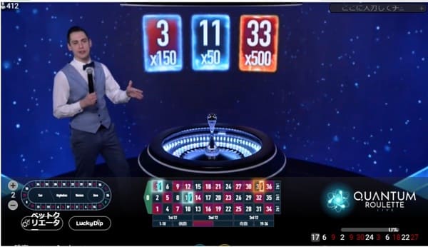 クアンタムルーレット — マルチプライヤー最大500x