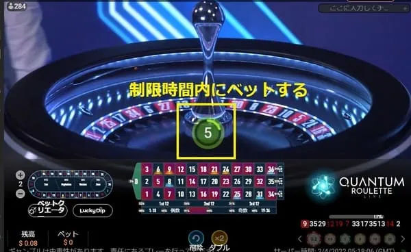 Quantum ゲームの流れ