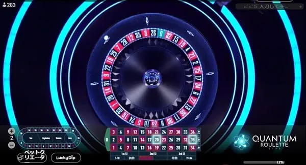 Quantum 比較